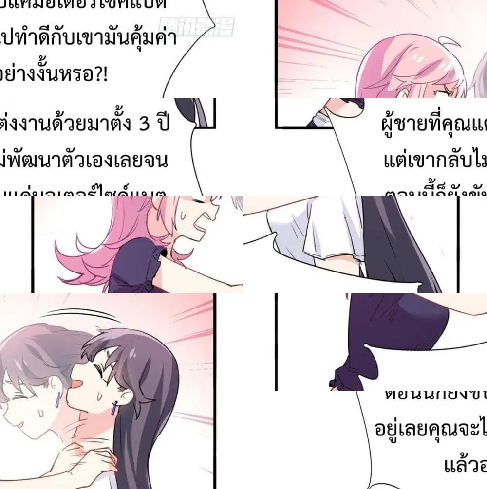 หน้า 10 จาก 13