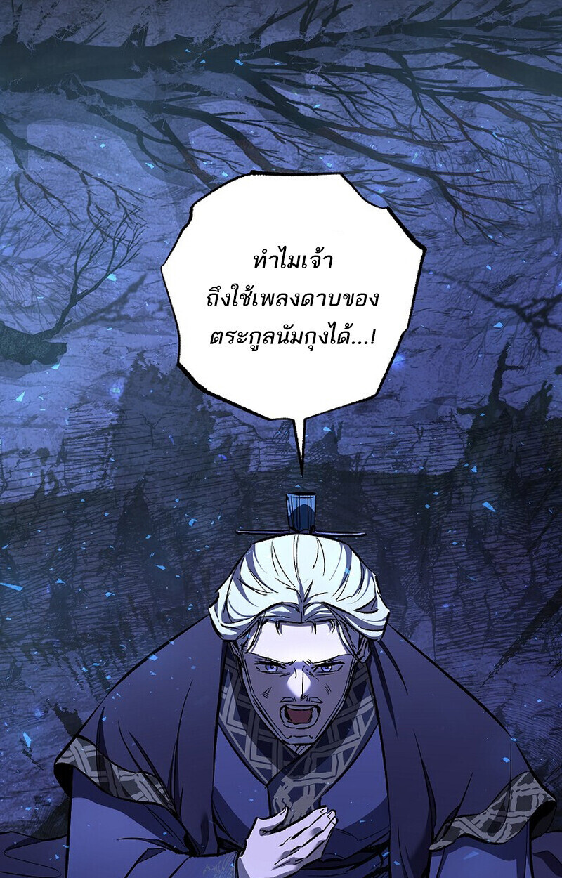 หน้า 11 จาก 167