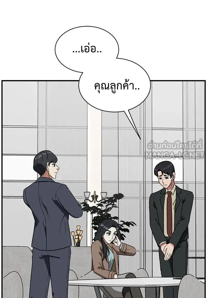 หน้า 30 จาก 195