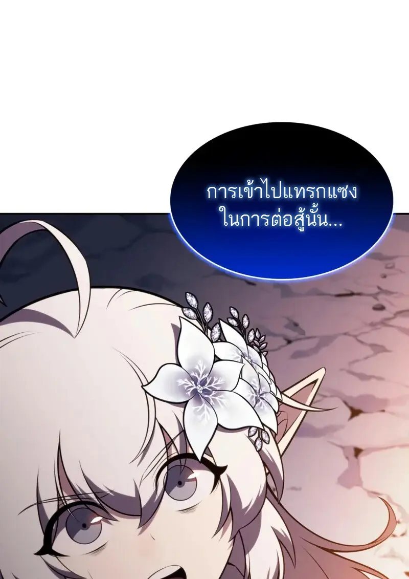 หน้า 61 จาก 185
