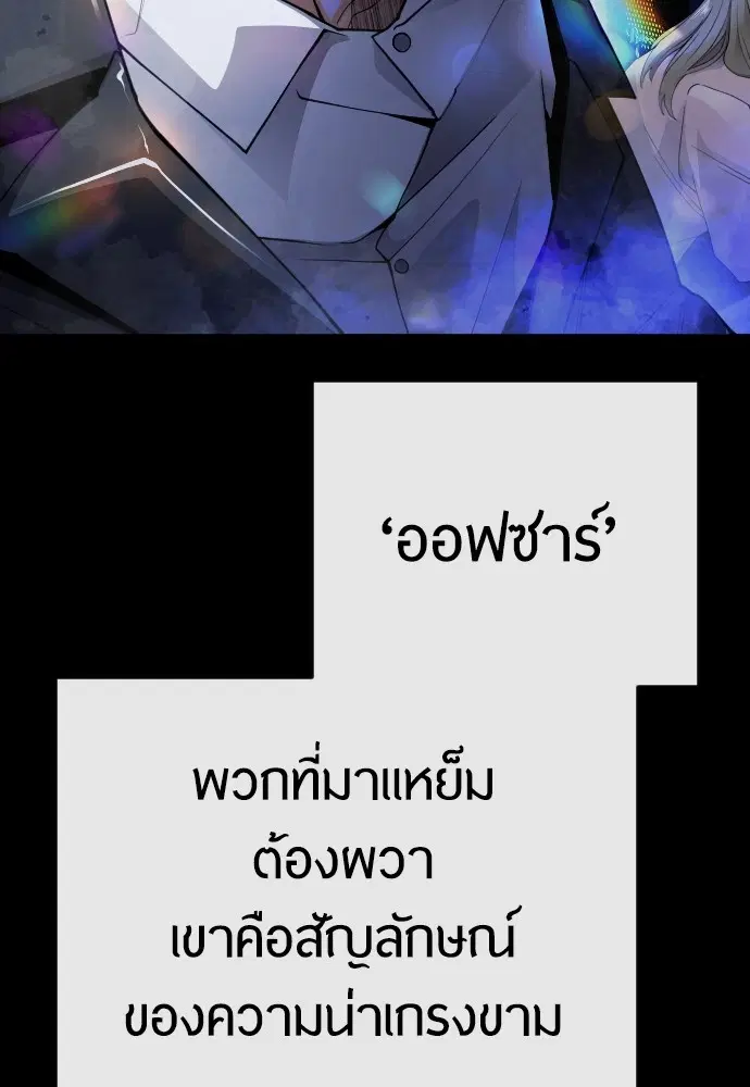 หน้า 192 จาก 221