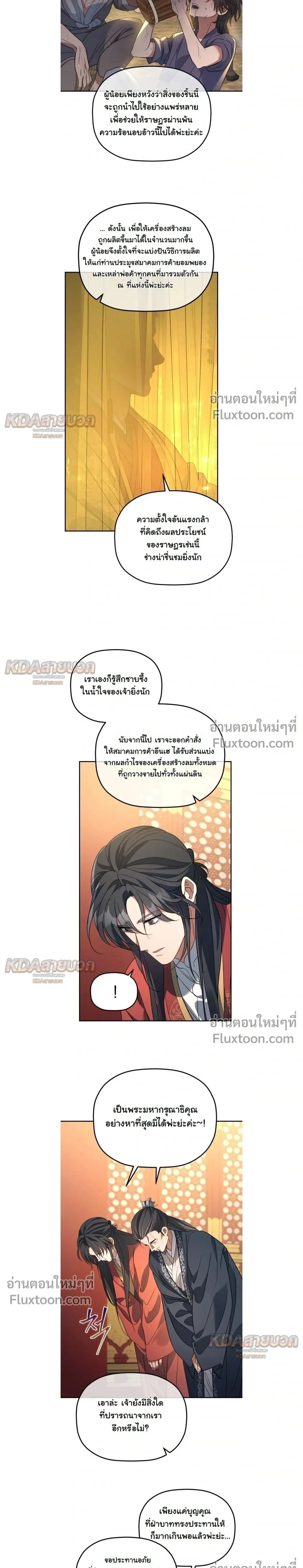 หน้า 26 จาก 27