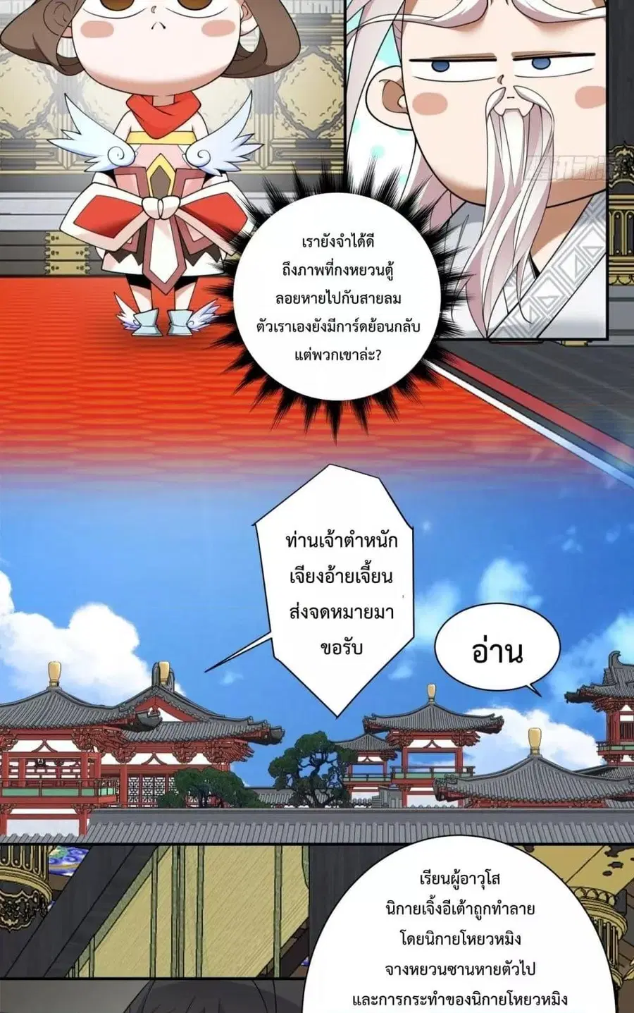 หน้า 9 จาก 52