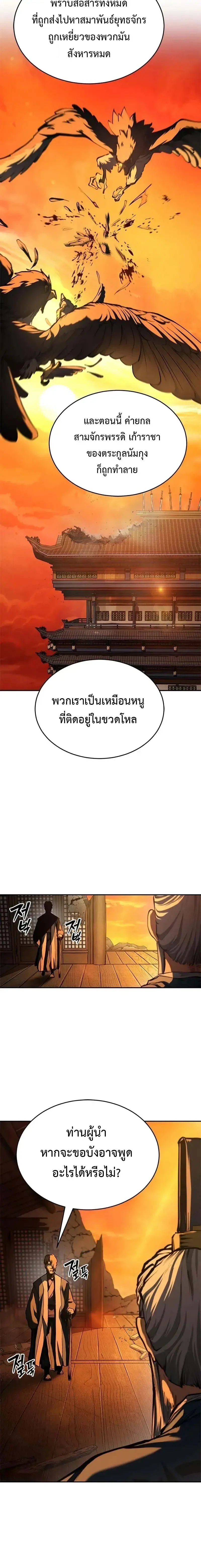 หน้า 20 จาก 23