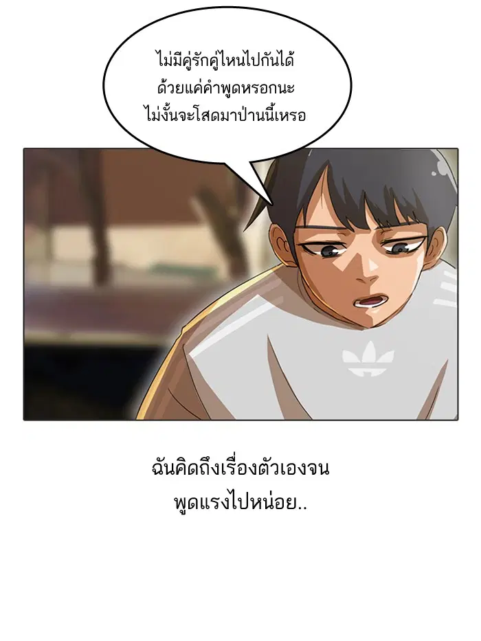 หน้า 37 จาก 90