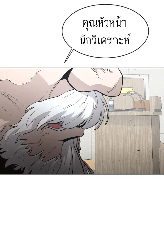 หน้า 38 จาก 126