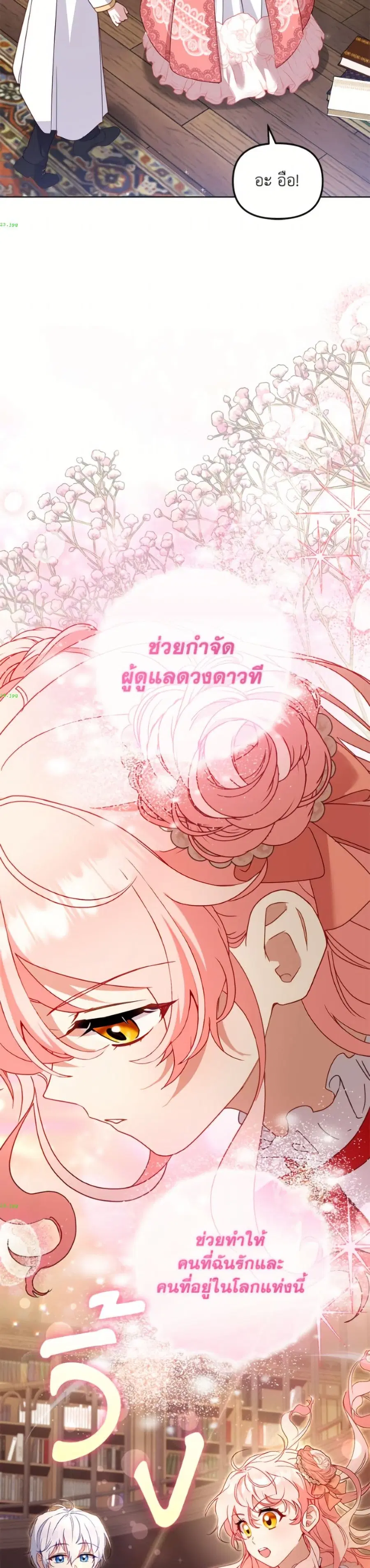 หน้า 9 จาก 52