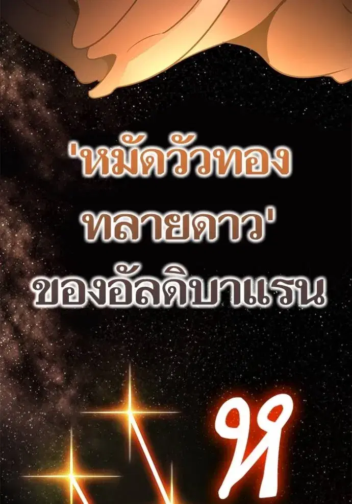 หน้า 85 จาก 154