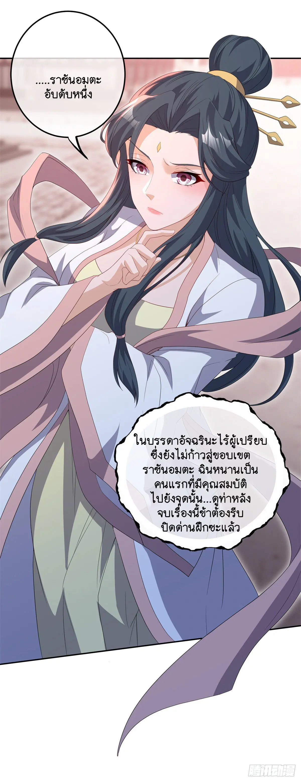 หน้า 55 จาก 63