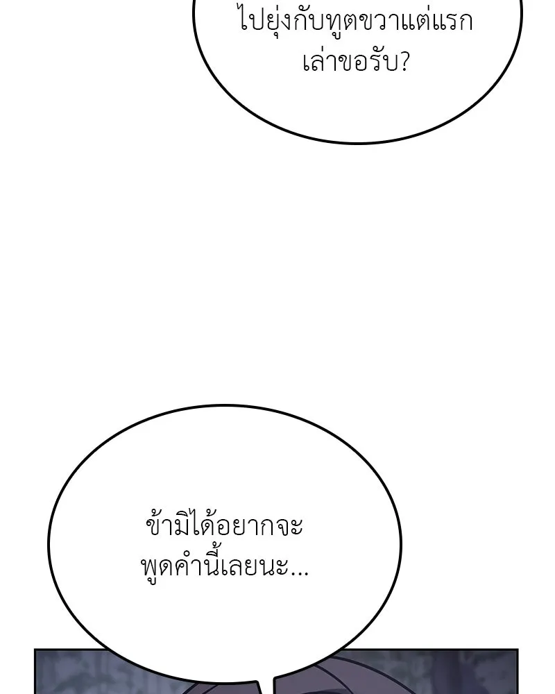 หน้า 214 จาก 241