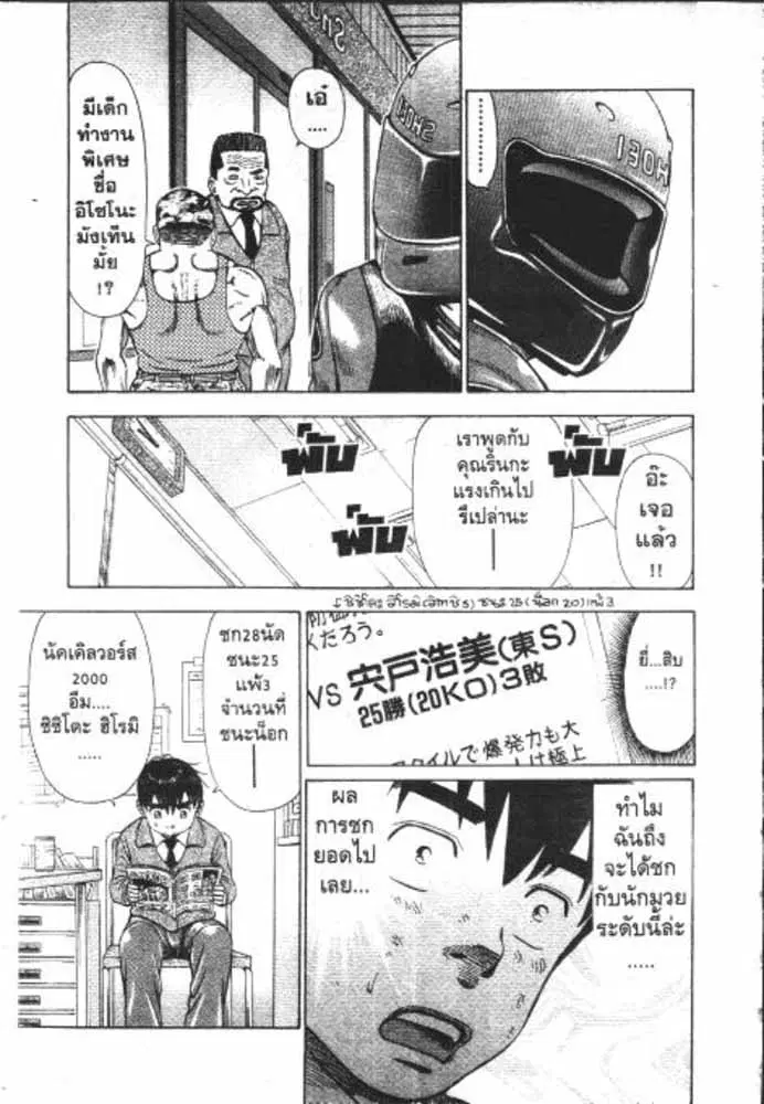 หน้า 4 จาก 29