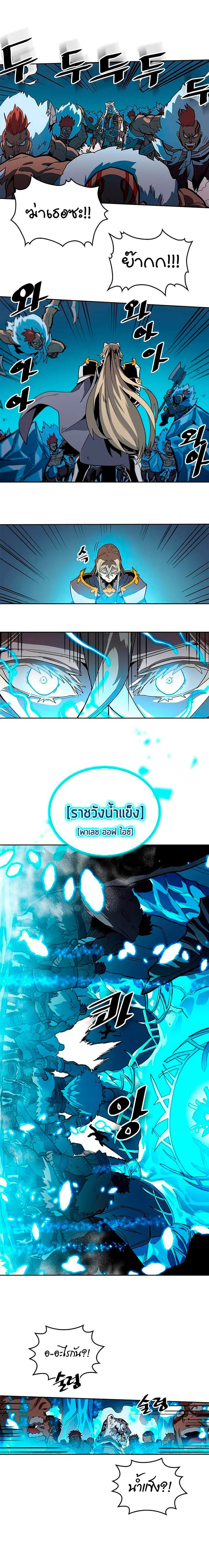 หน้า 3 จาก 12