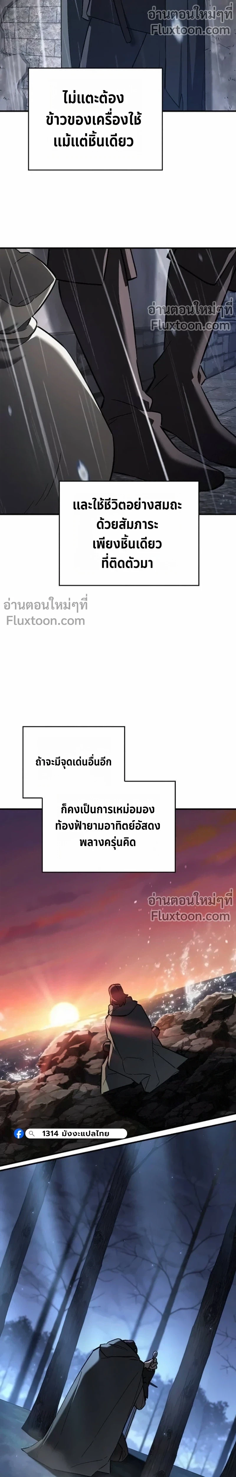 หน้า 2 จาก 27