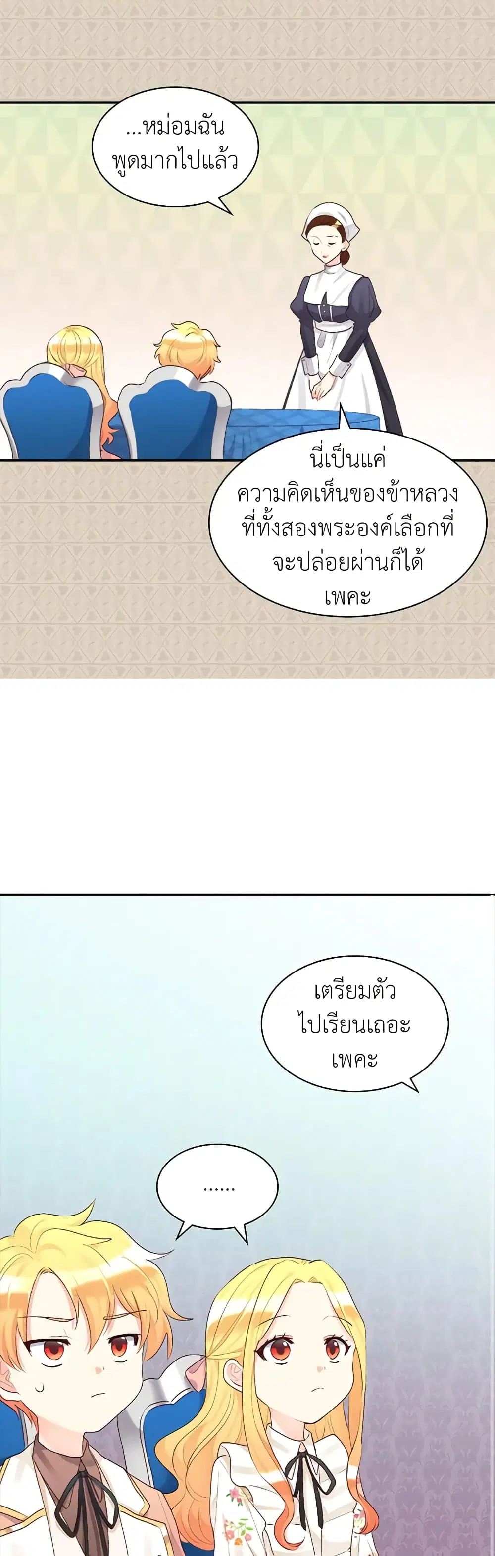 หน้า 17 จาก 32