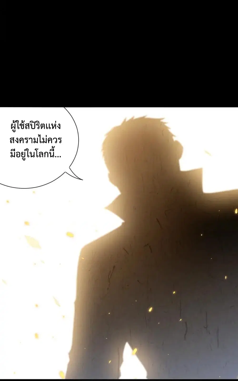 หน้า 41 จาก 72