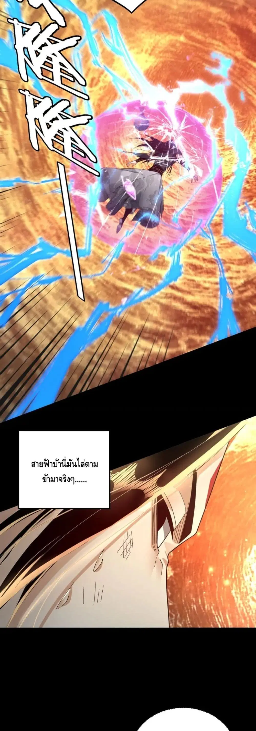 หน้า 28 จาก 42