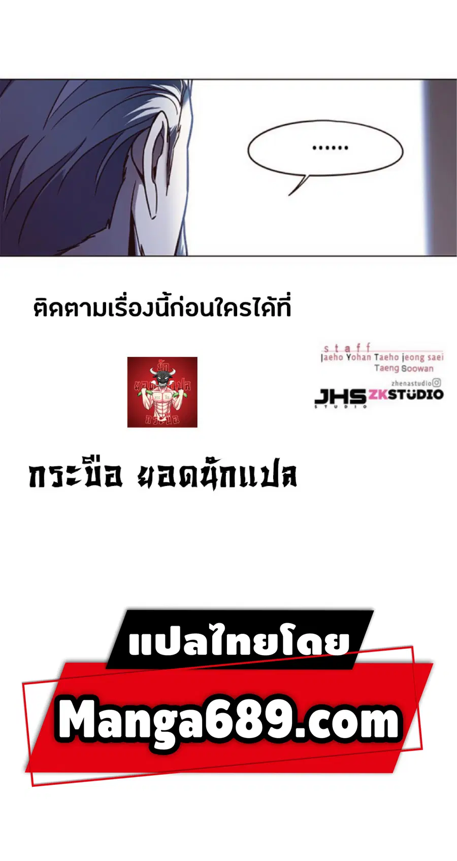 หน้า 92 จาก 92