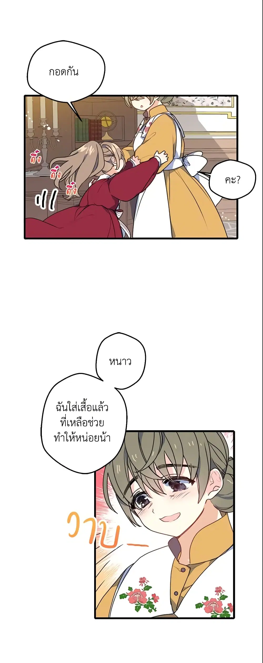 หน้า 14 จาก 31