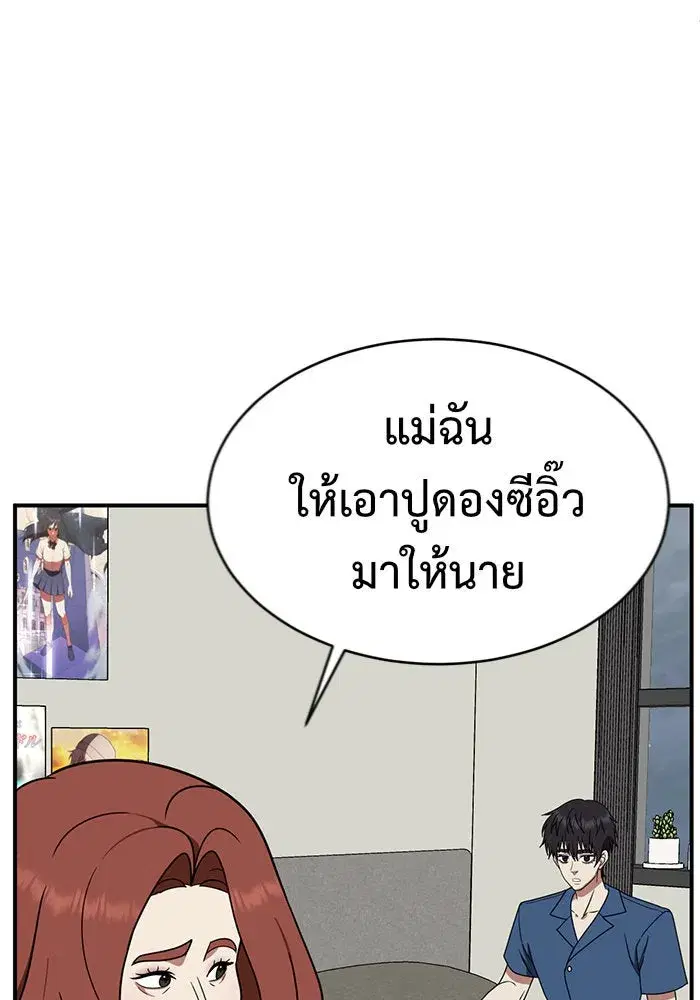 หน้า 131 จาก 157