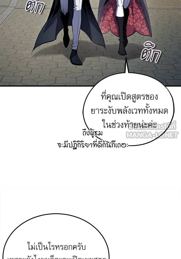หน้า 29 จาก 124