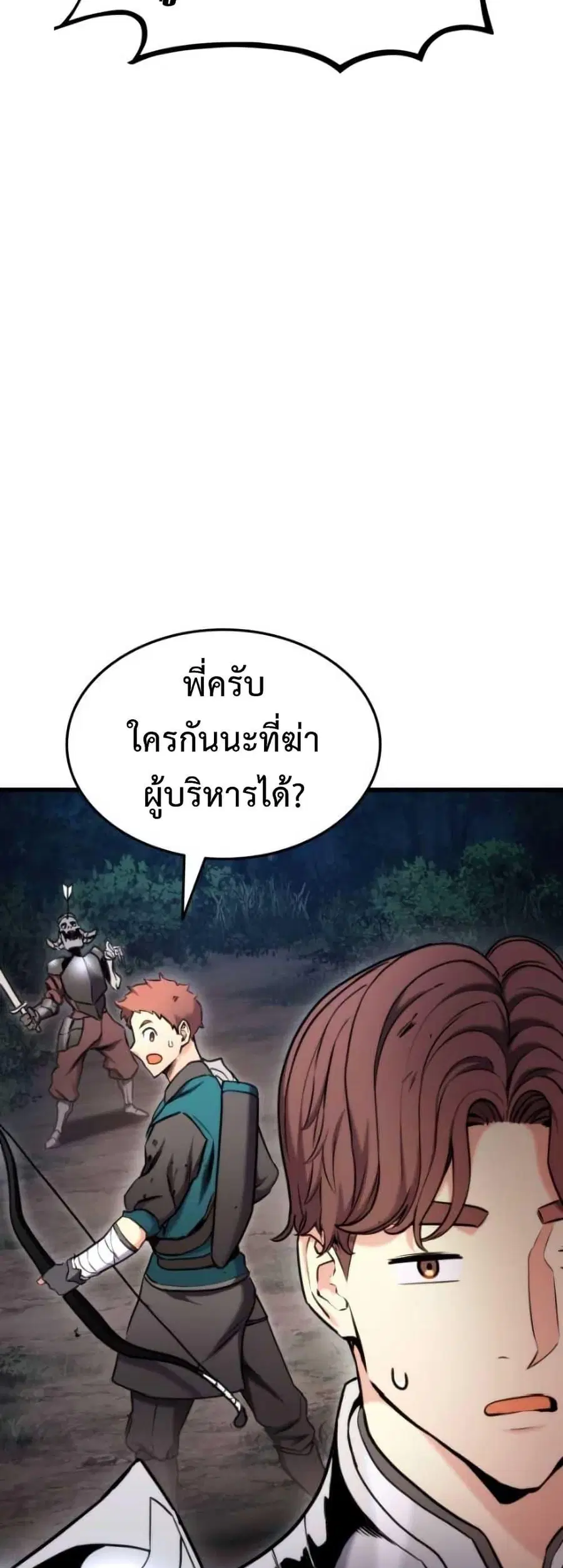 หน้า 53 จาก 81