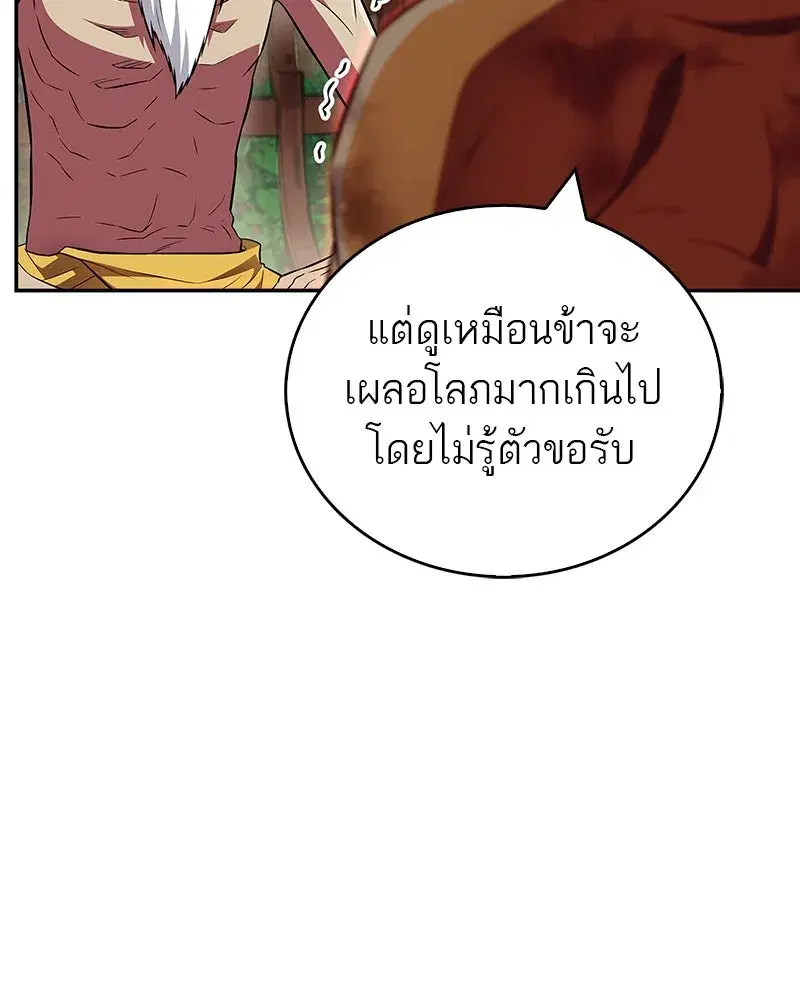 หน้า 73 จาก 155