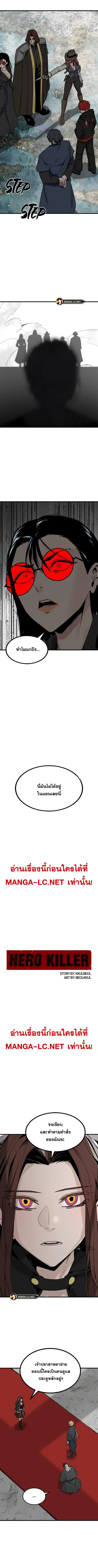 หน้า 3 จาก 14