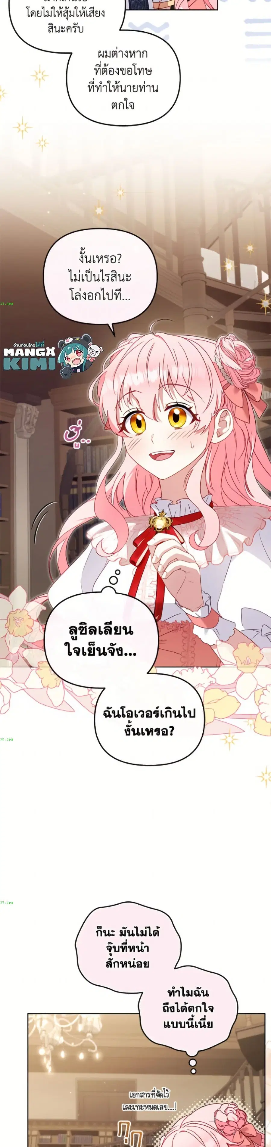 หน้า 5 จาก 52