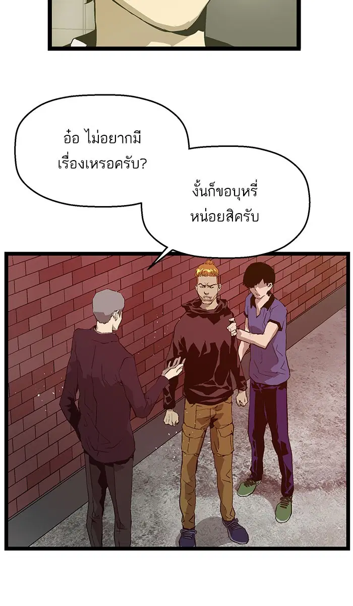 หน้า 20 จาก 73