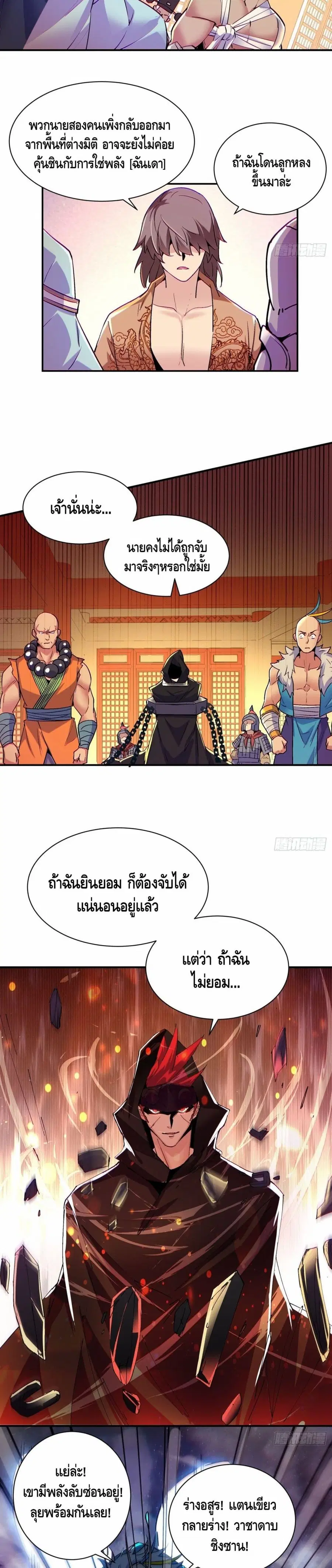 หน้า 10 จาก 17