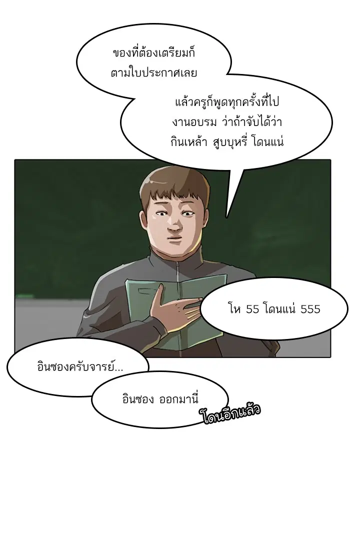หน้า 64 จาก 92