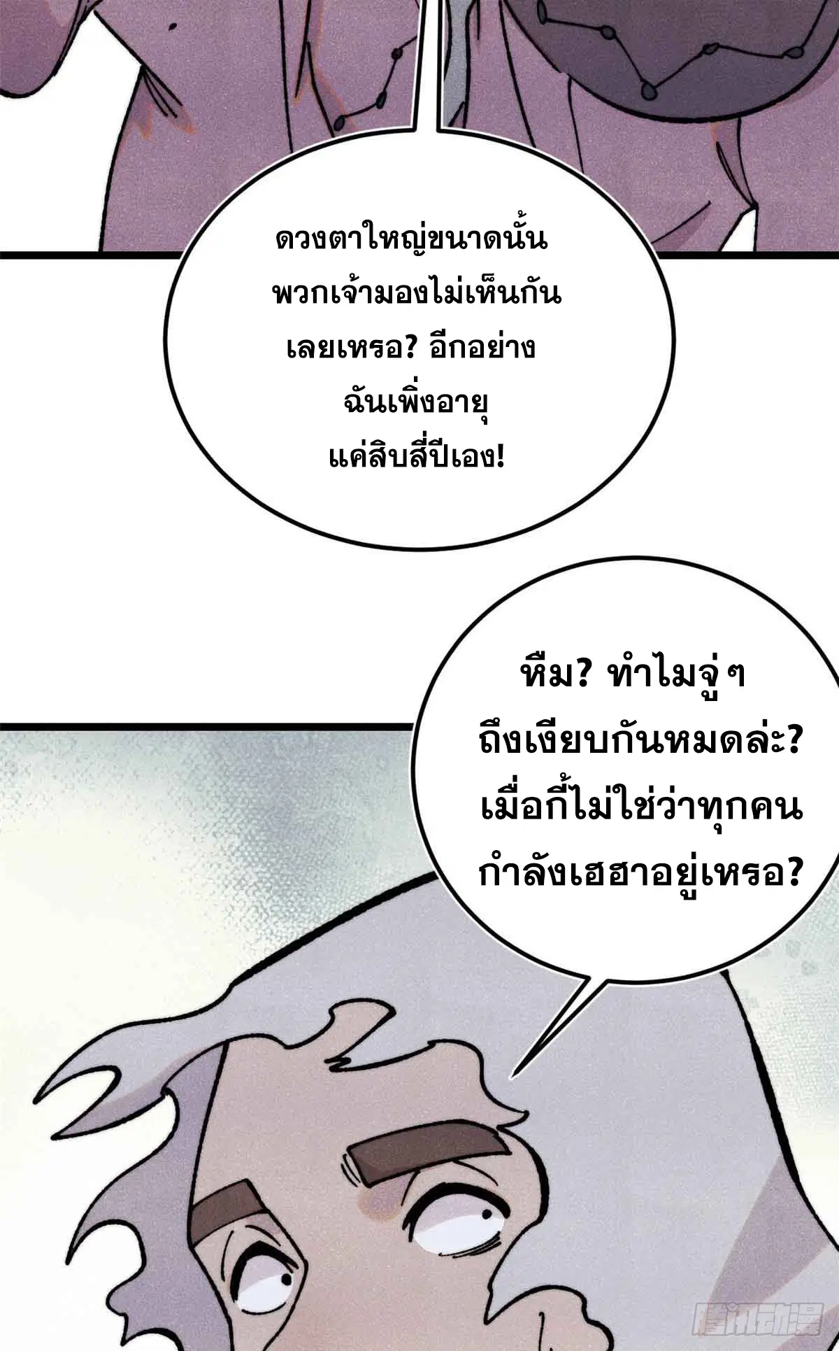 หน้า 38 จาก 71