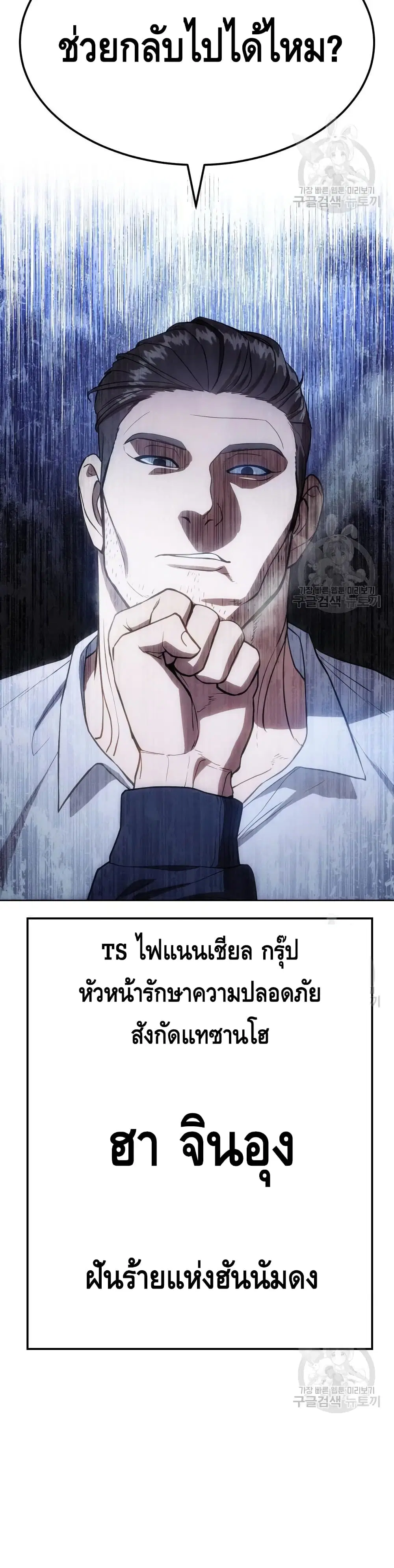หน้า 58 จาก 101
