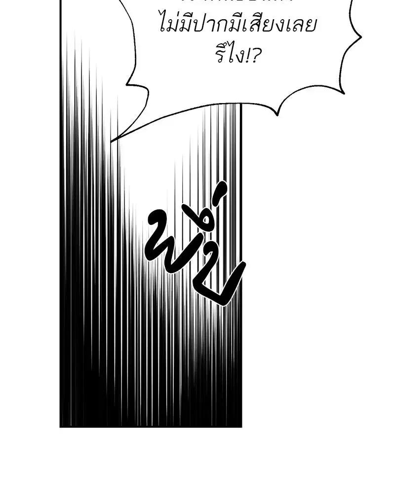 หน้า 44 จาก 129