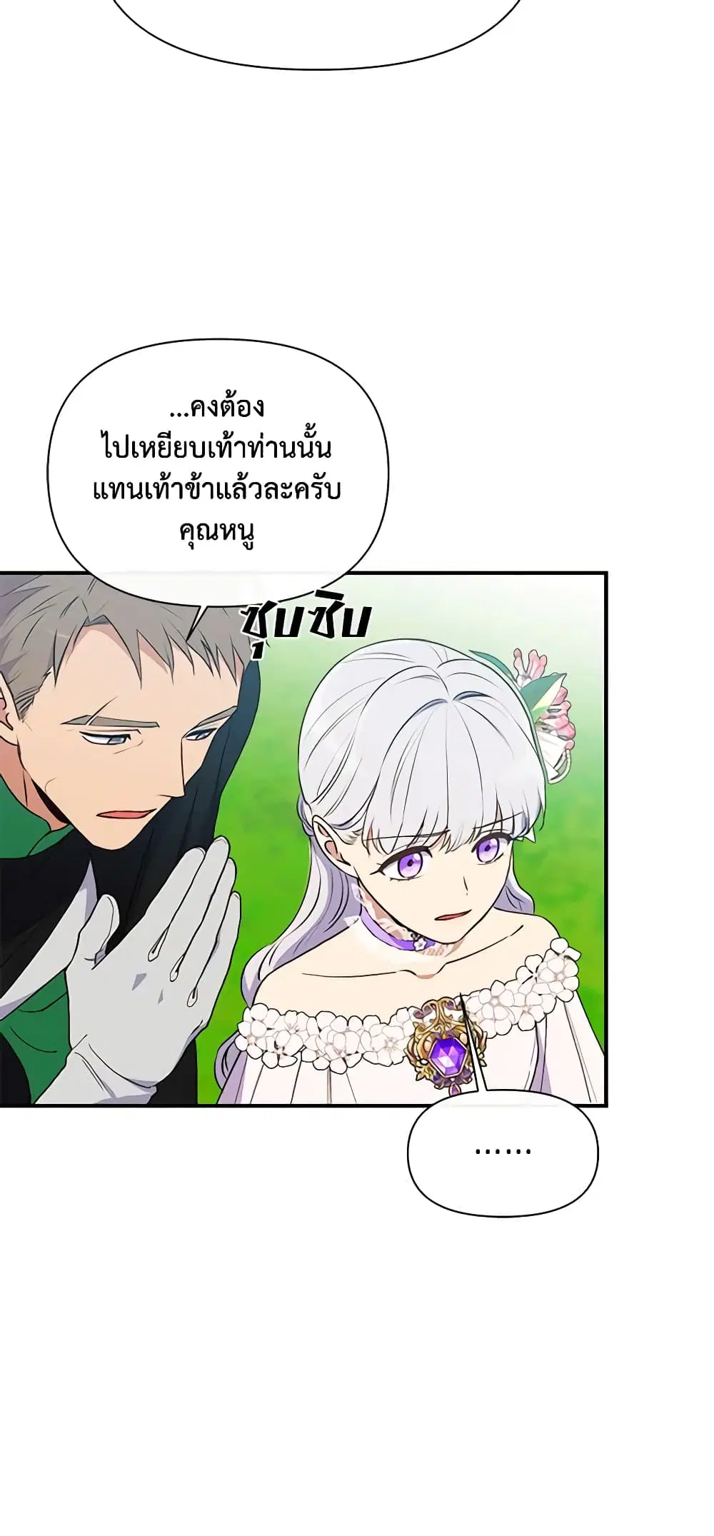 หน้า 9 จาก 53
