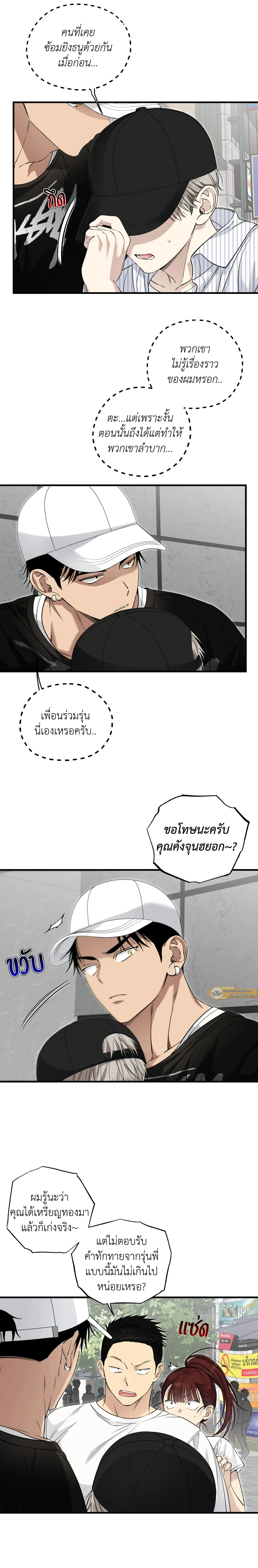 หน้า 4 จาก 21