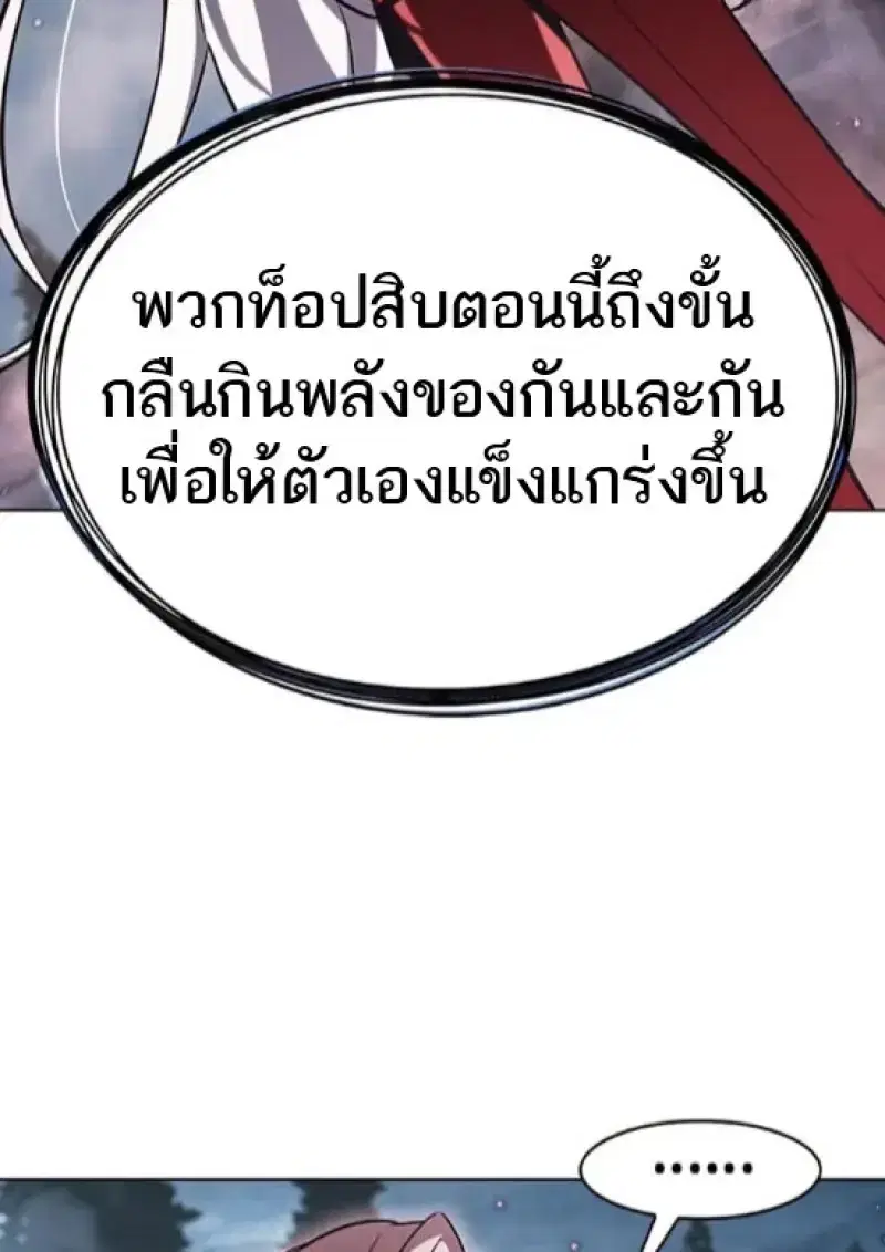หน้า 13 จาก 157