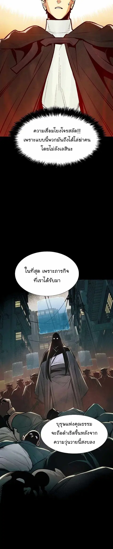 หน้า 7 จาก 51
