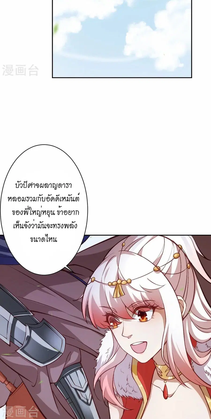 หน้า 32 จาก 51