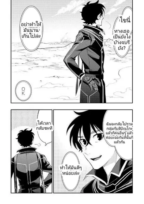 หน้า 21 จาก 23