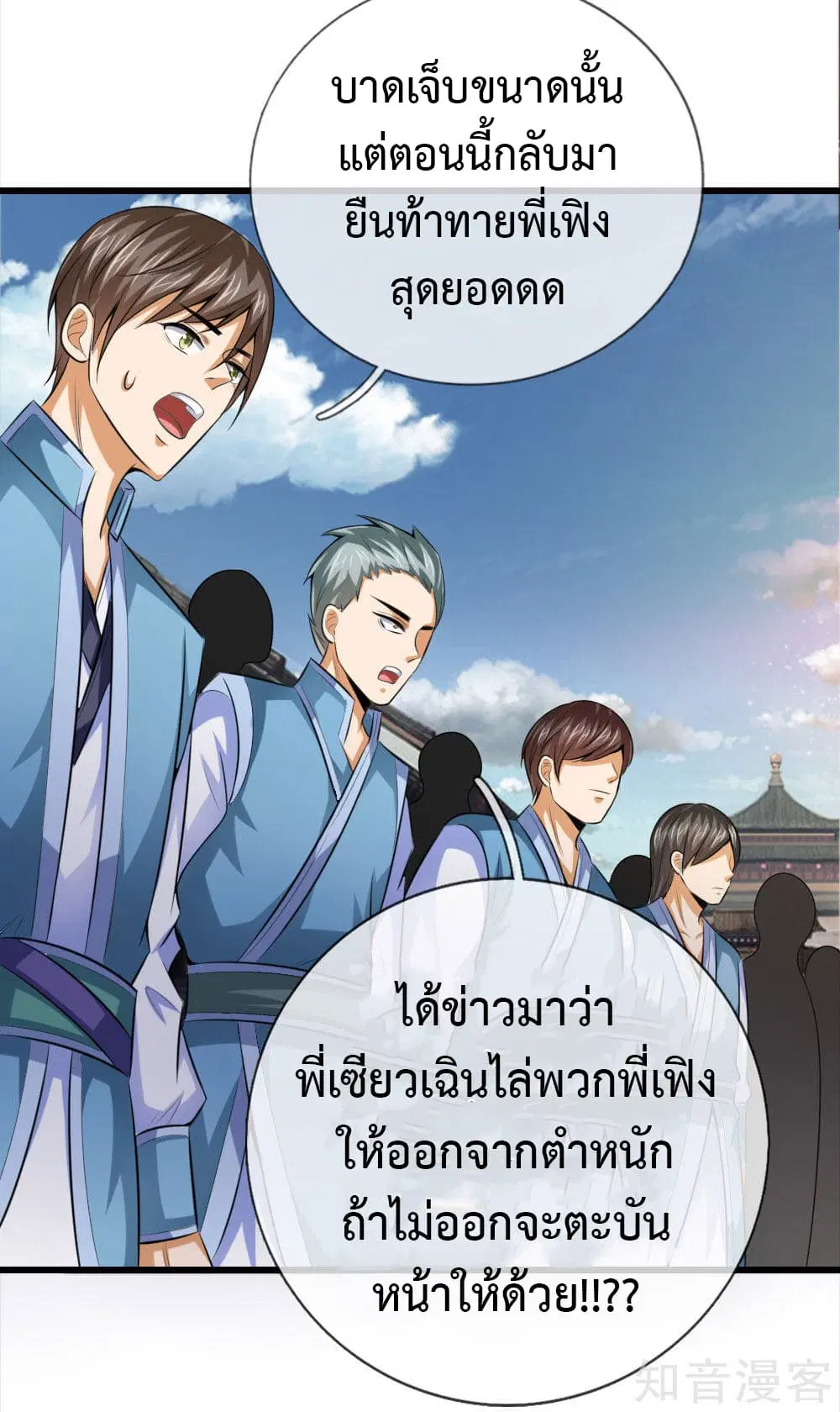 หน้า 4 จาก 16