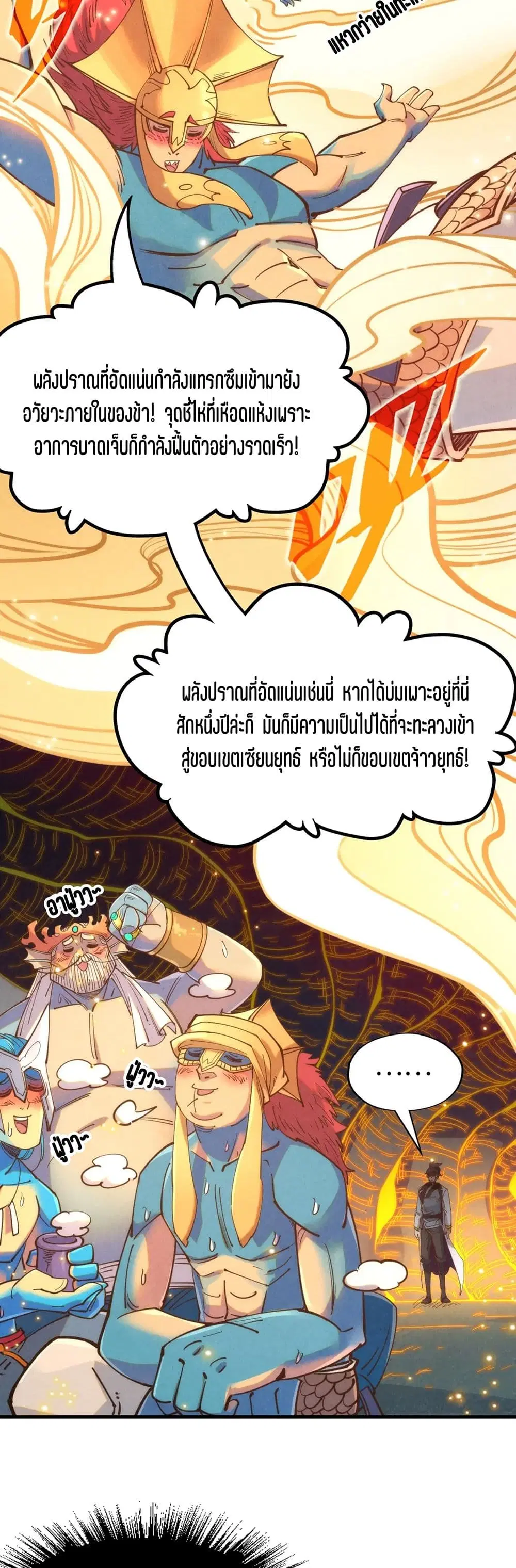 หน้า 15 จาก 41