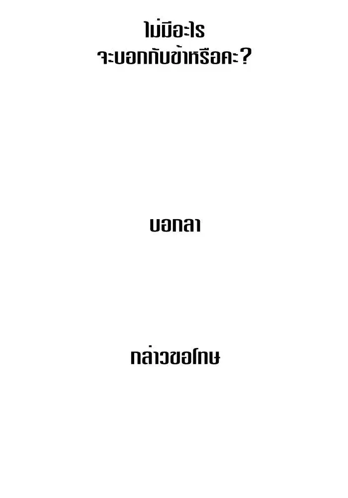 หน้า 140 จาก 160