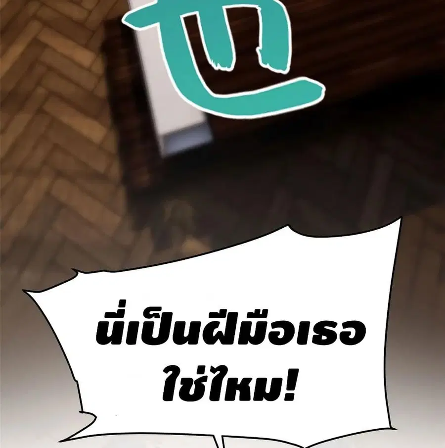 หน้า 57 จาก 73
