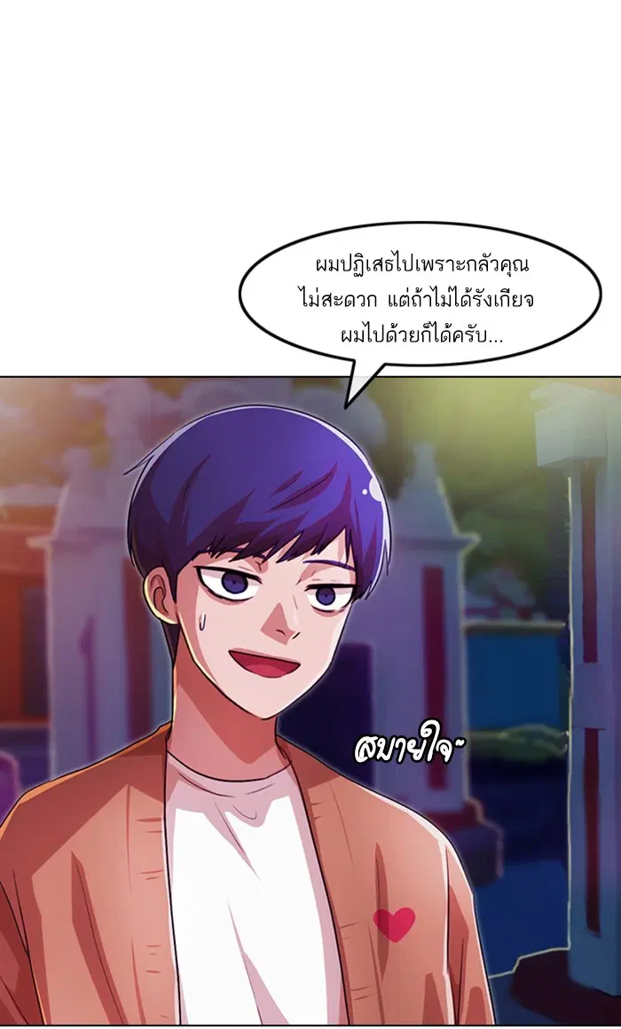 หน้า 19 จาก 138