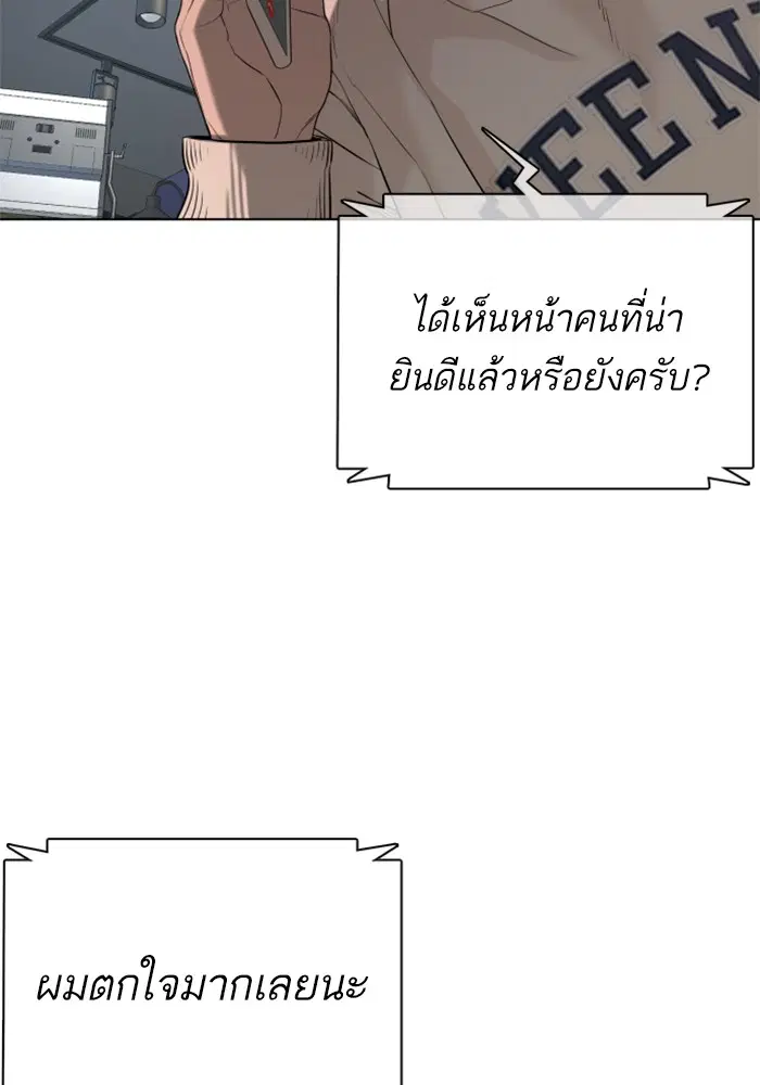 หน้า 118 จาก 145