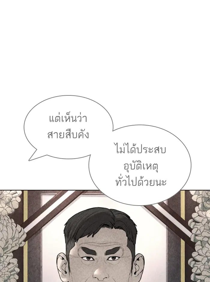หน้า 139 จาก 216