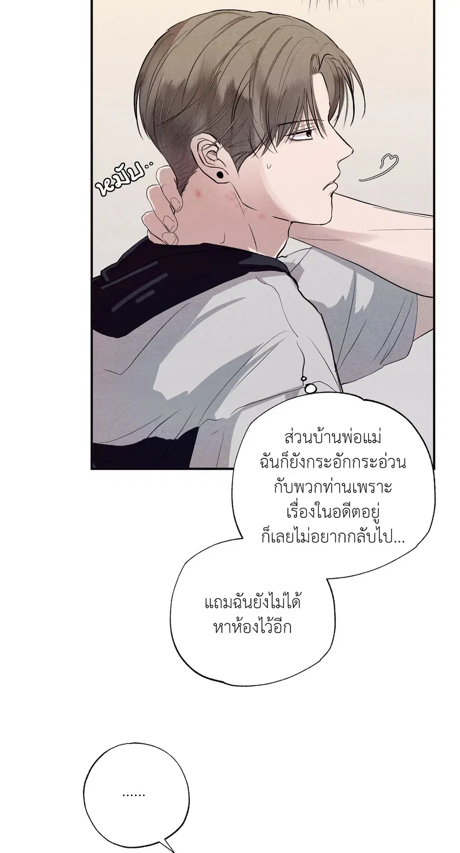 หน้า 41 จาก 75