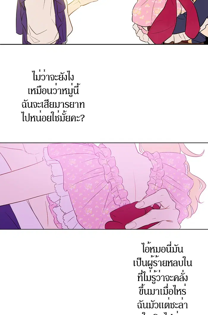 หน้า 57 จาก 100