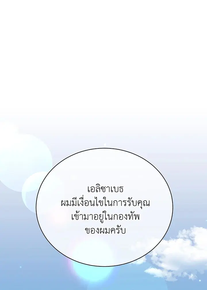 หน้า 1 จาก 119